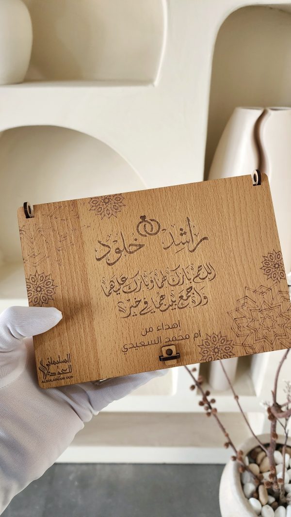 بوكس هدية زواج او خطوبة توزيعات زواج